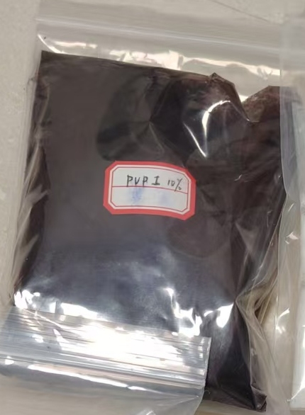 PVP Iodine CAS No: 25655-41-8 4 PVP Iodine CAS No: 25655-41-8 - Image 4
